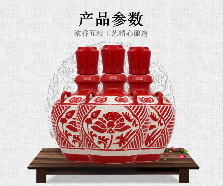 武酒15号详情_03.jpg