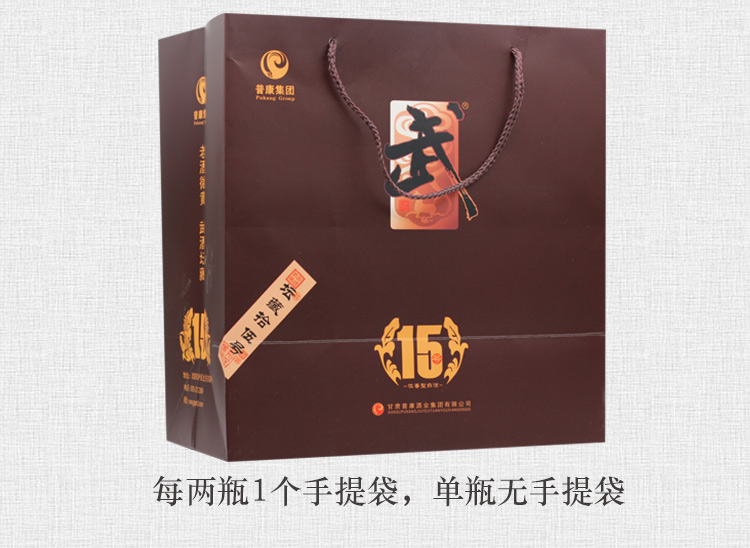 武酒15号详情_12.jpg