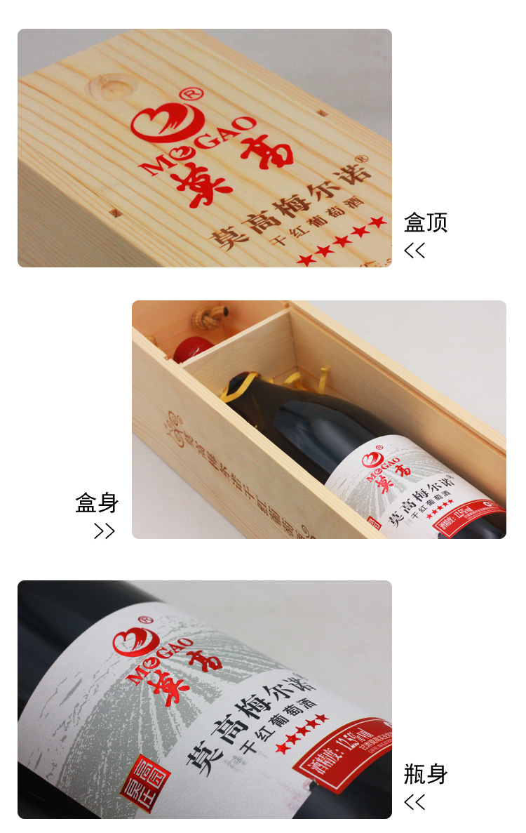 五星梅尔诺_06.jpg