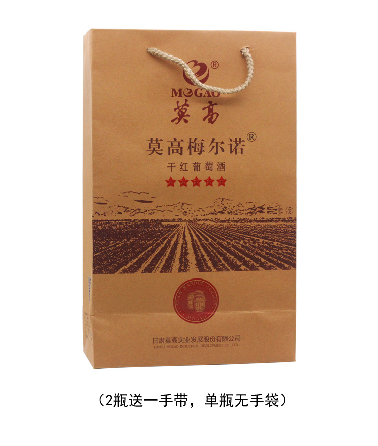 五星梅尔诺_09.jpg