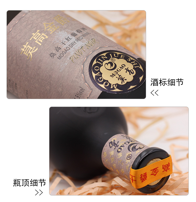 莫高金爵士_06.jpg