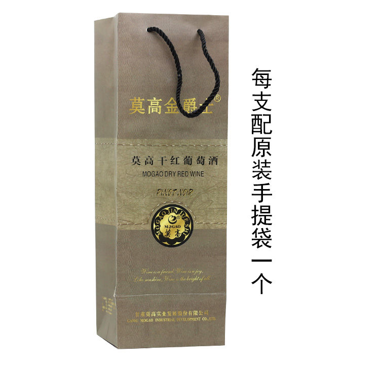 莫高金爵士_08.jpg