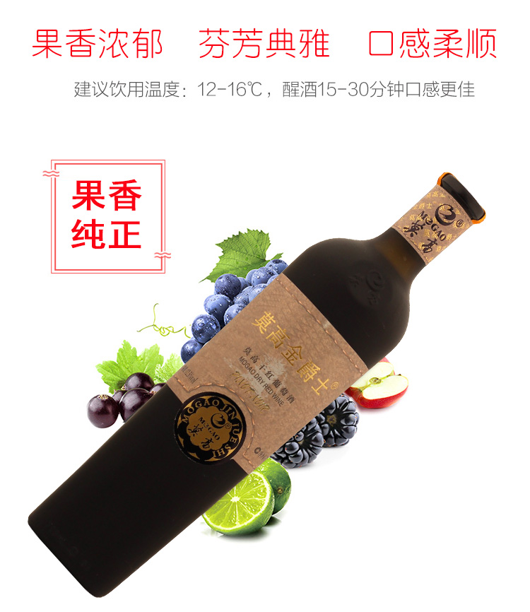 莫高金爵士_02.jpg