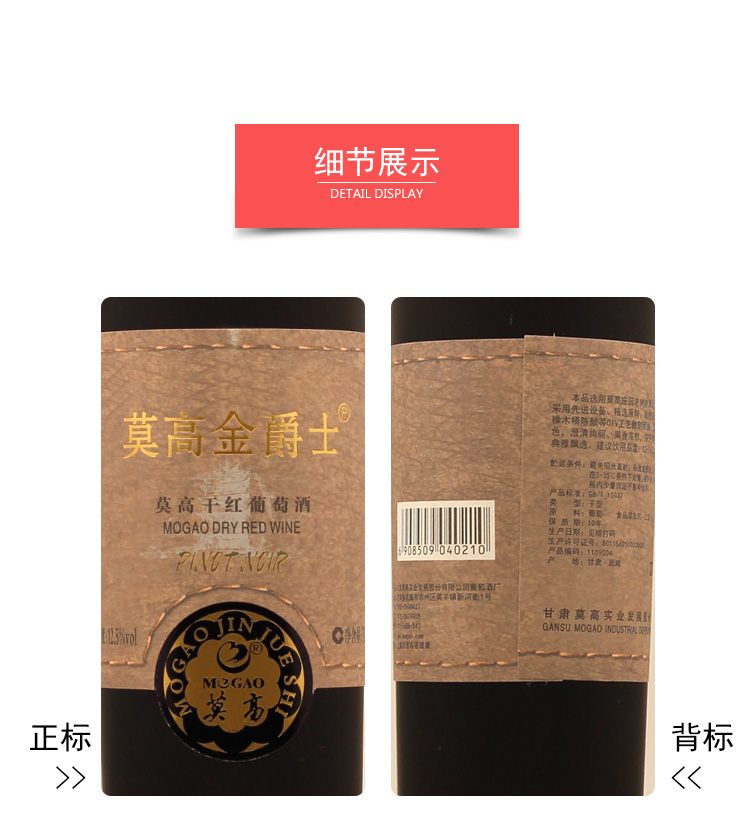 莫高金爵士_05.jpg