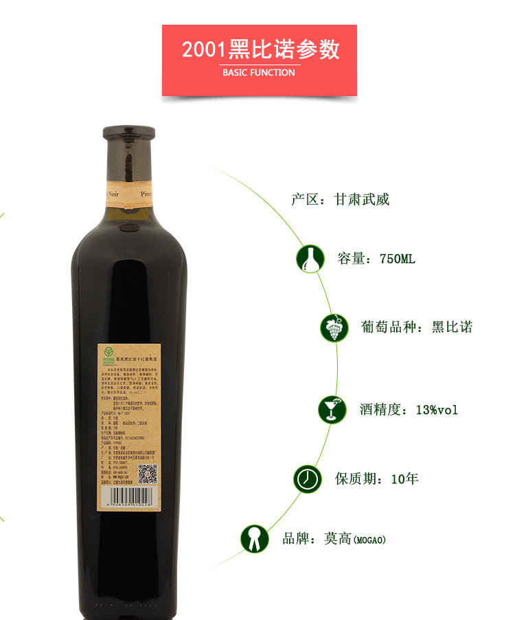 莫高2001款_04.jpg