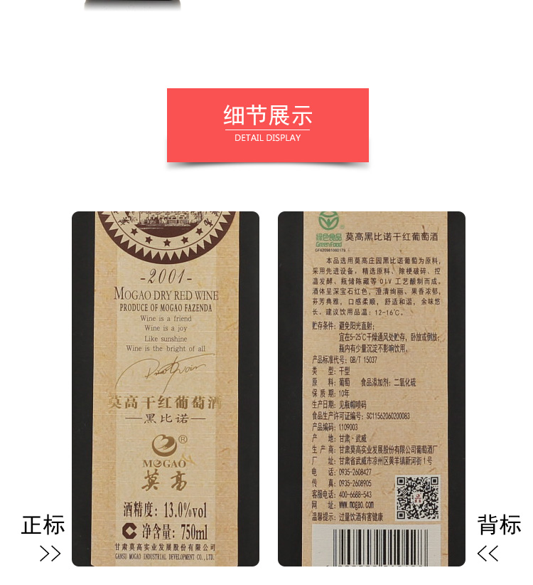 莫高2001款_05.jpg