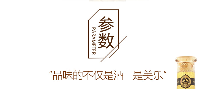 美乐珍冰详情页_02.jpg