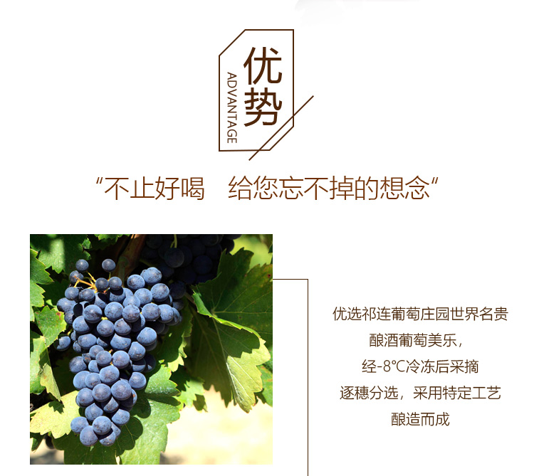 美乐珍冰详情页_04.jpg