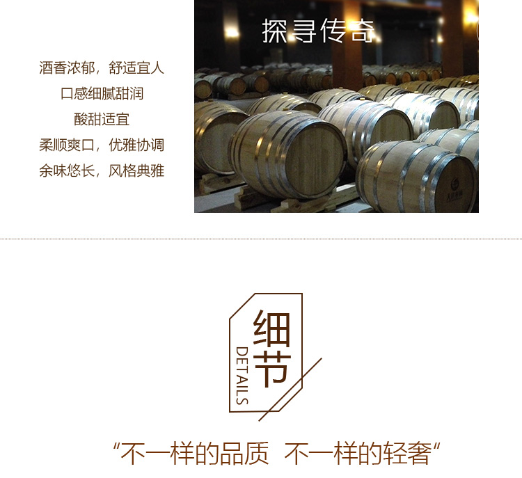 美乐珍冰详情页_05.jpg