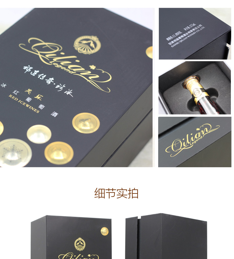 美乐珍冰详情页_07.jpg