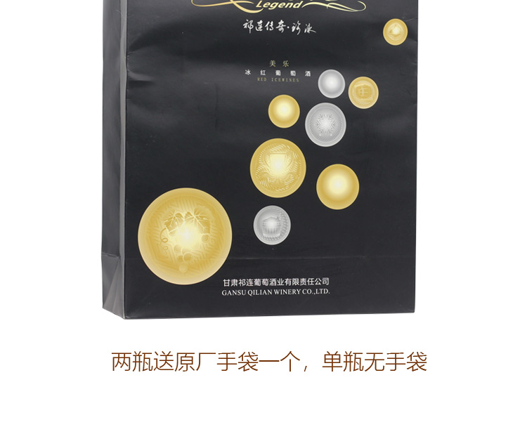 美乐珍冰详情页_09.jpg