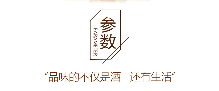 详情页_02.jpg
