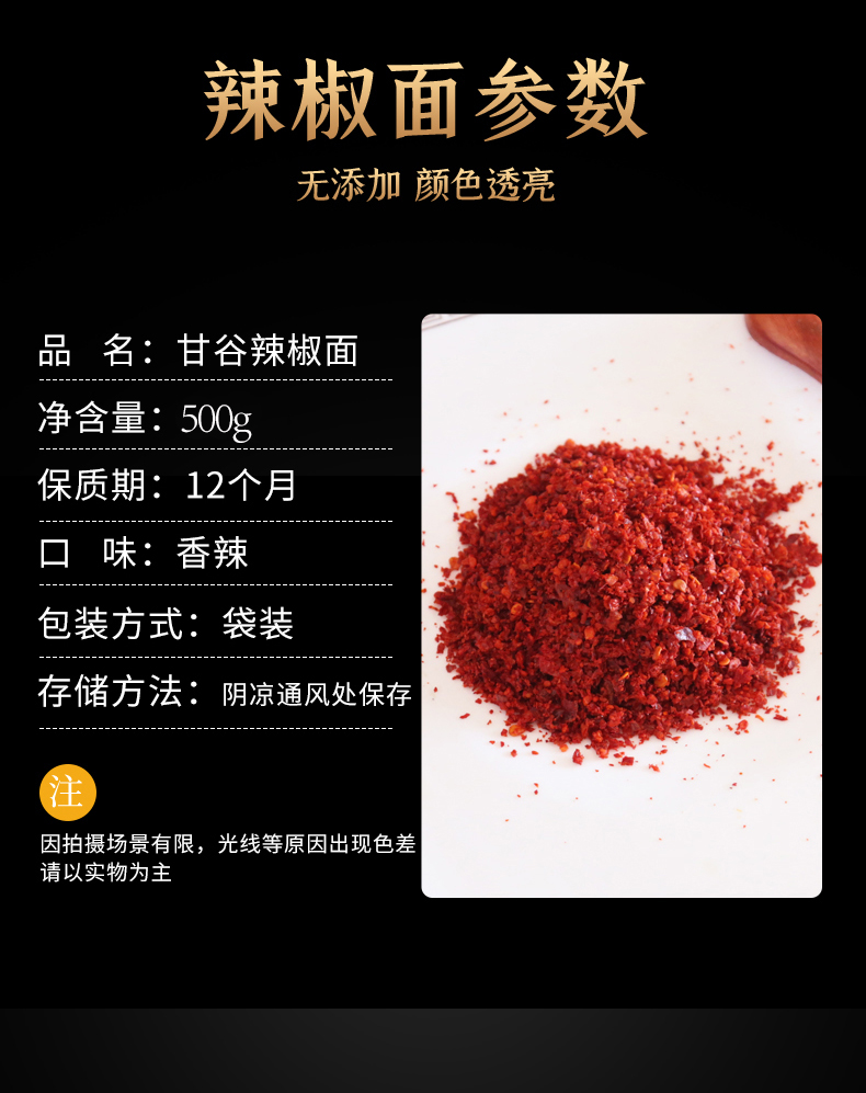 详情2.jpg