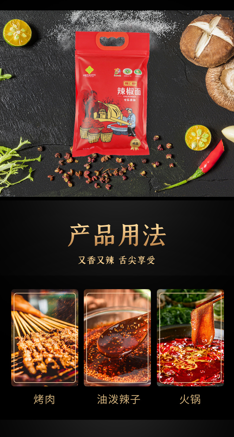 详情6.jpg