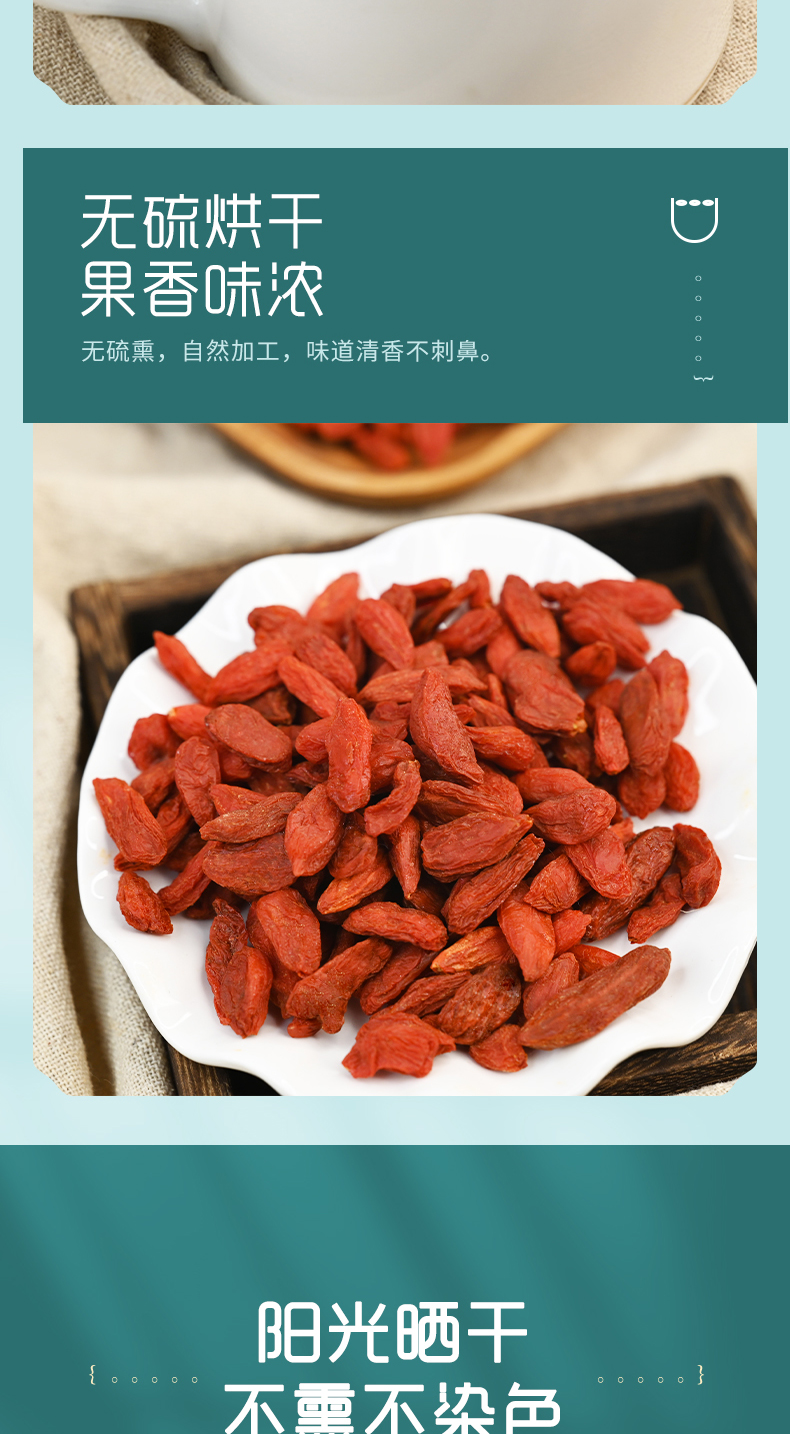 枸杞详情_05.jpg
