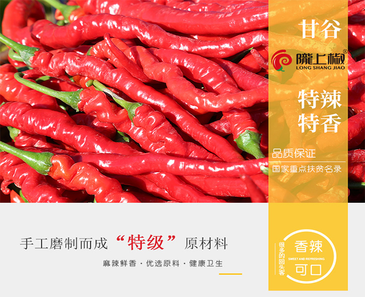 特级125详情页 (2).jpg