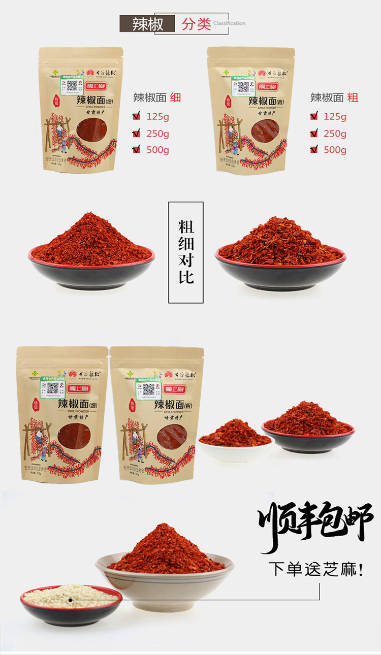 特级125详情页(5).jpg
