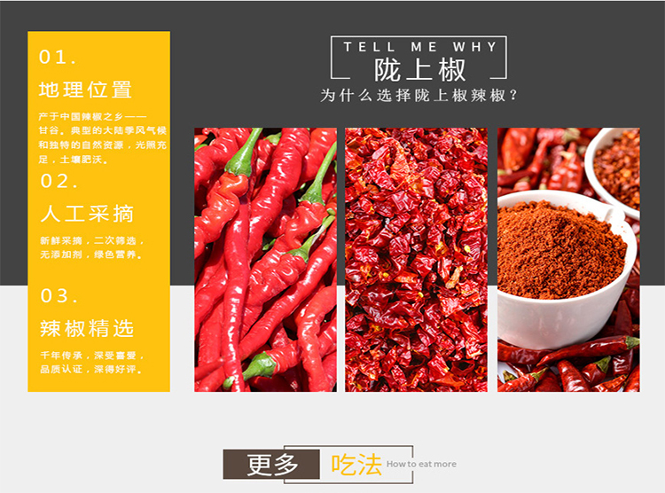 特级125详情页 (6).jpg