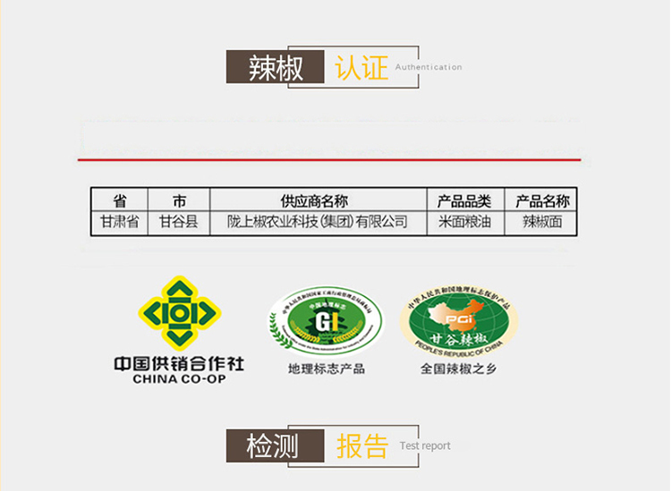 特级125详情页 (8).jpg