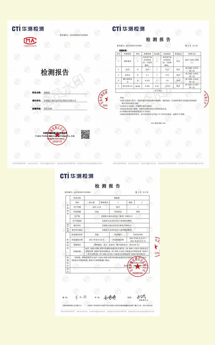 特级125详情页 (9).jpg