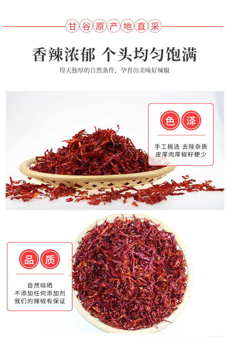 详情5.jpg