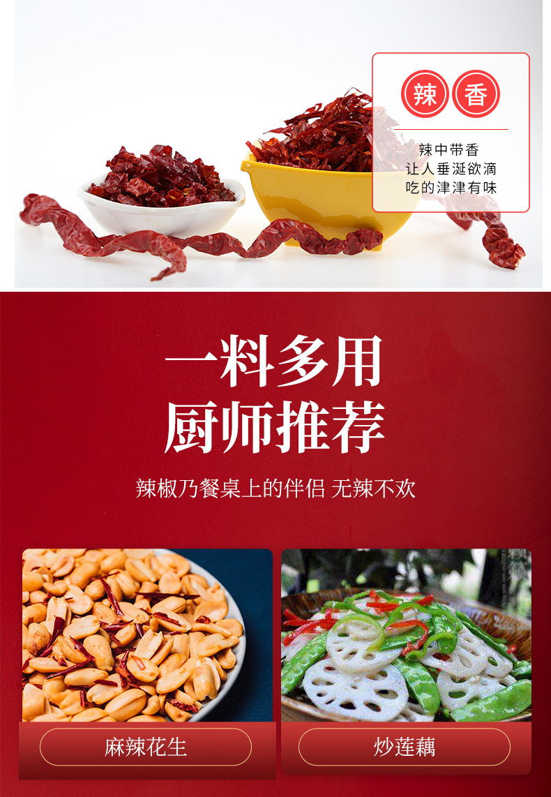 详情6.jpg