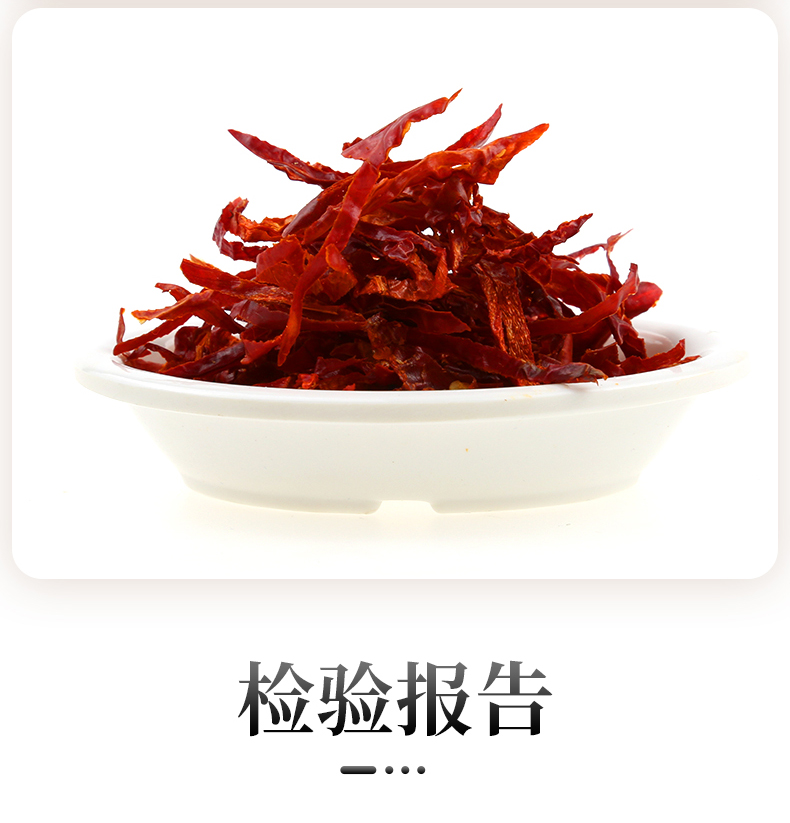 详情8.jpg