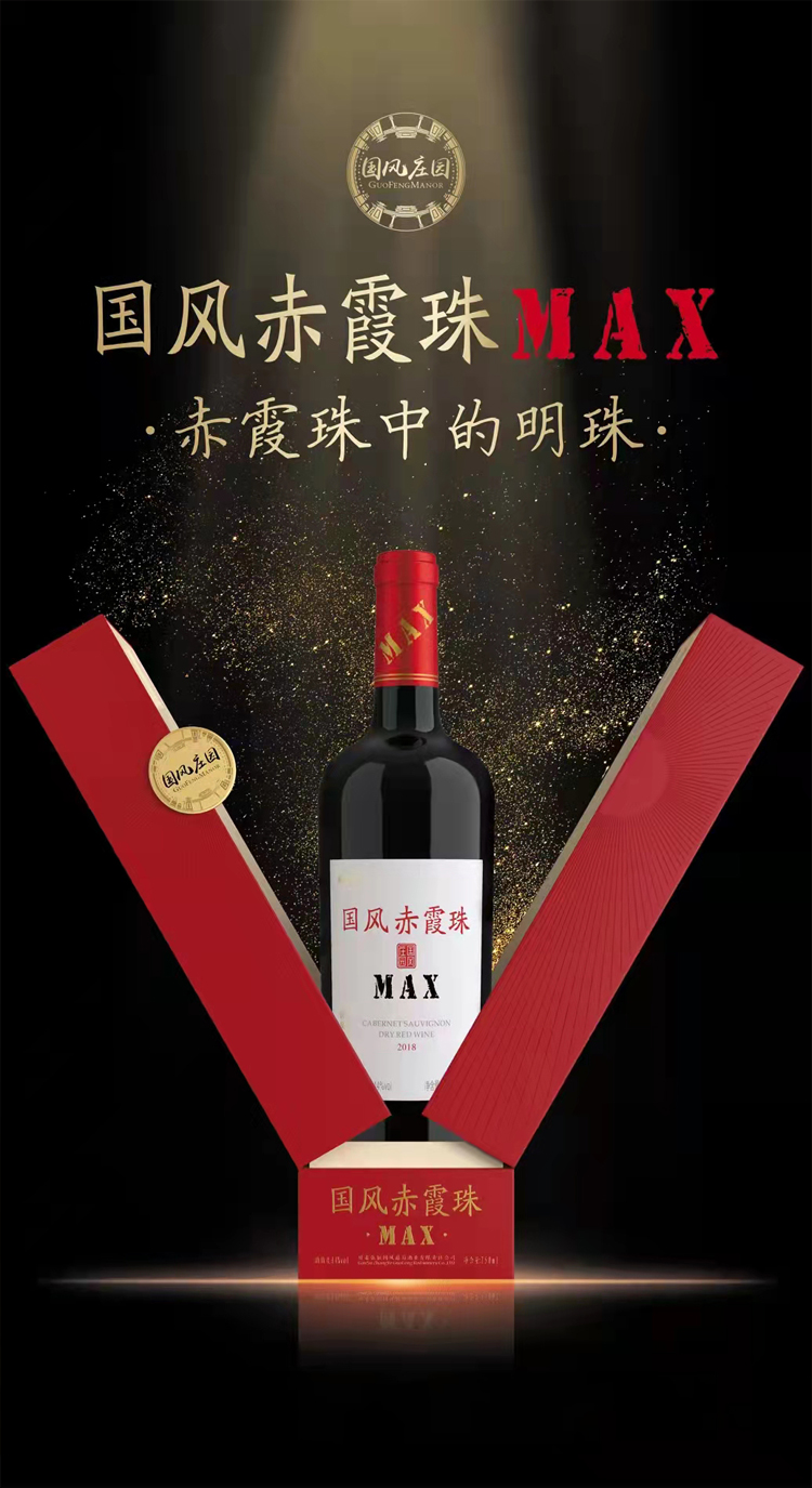 MAX详情页_01.jpg