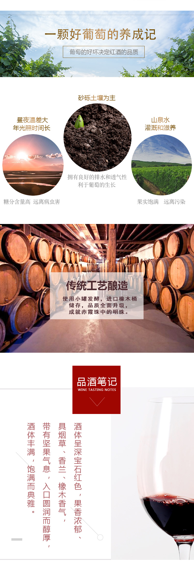 MAX详情页_03.jpg
