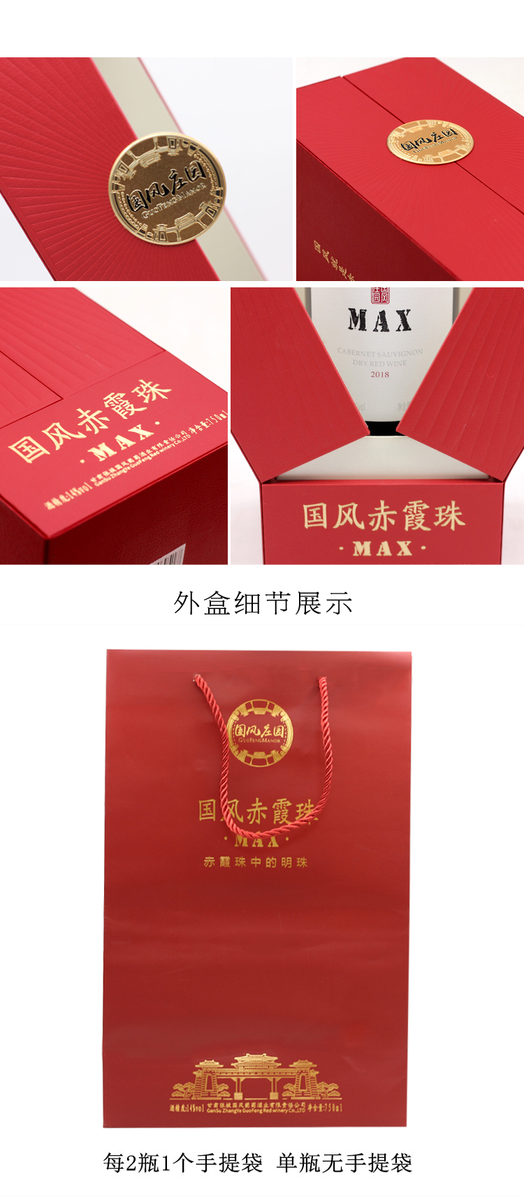 MAX详情页_05.jpg