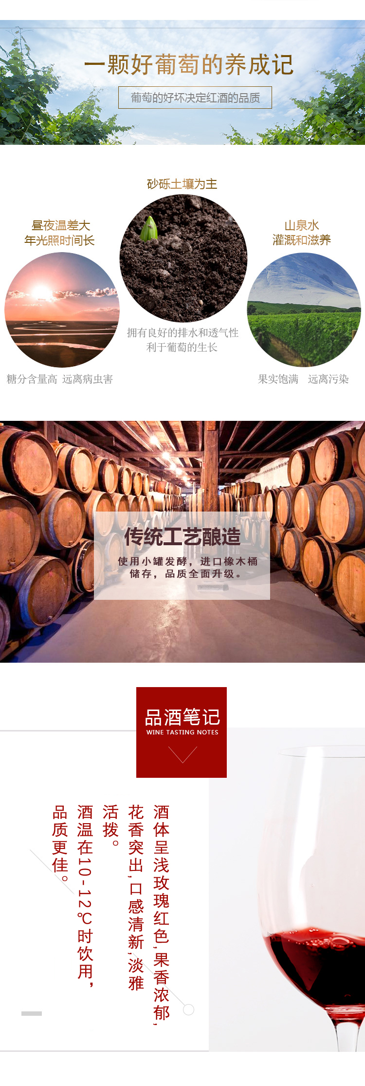 小桃红详情页_03.jpg