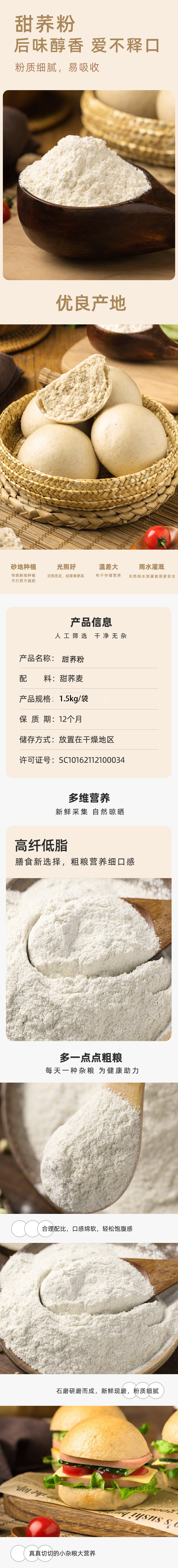 粉.jpg