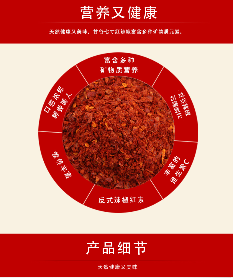 详情页6.jpg