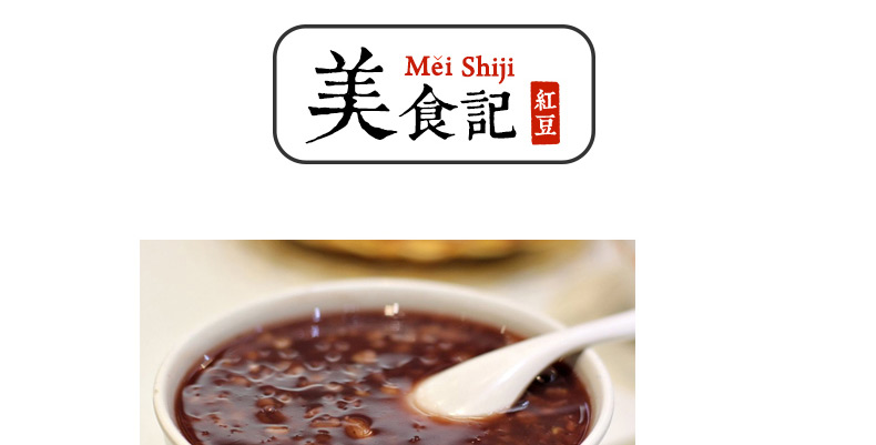 红小豆详情_07.jpg