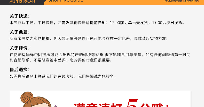 红小豆详情_10.jpg