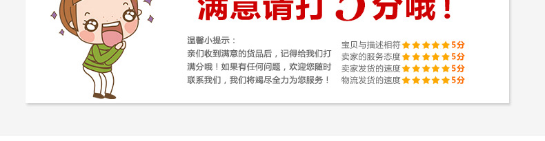 红小豆详情_11.jpg