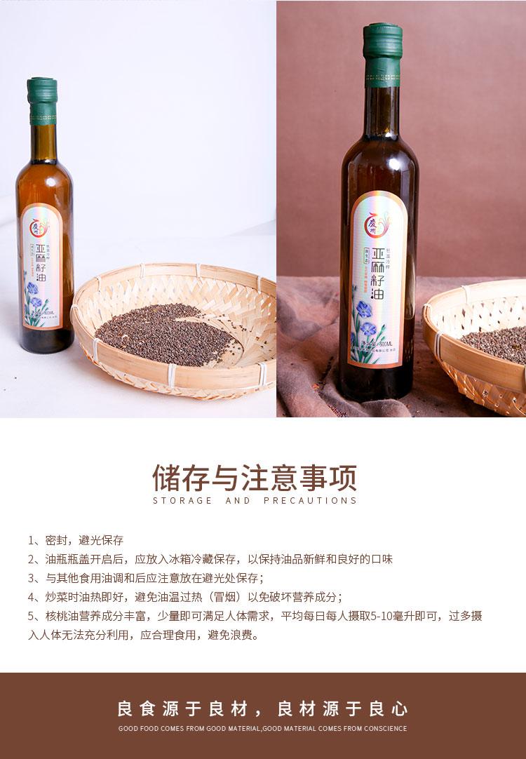 亚麻5.jpg