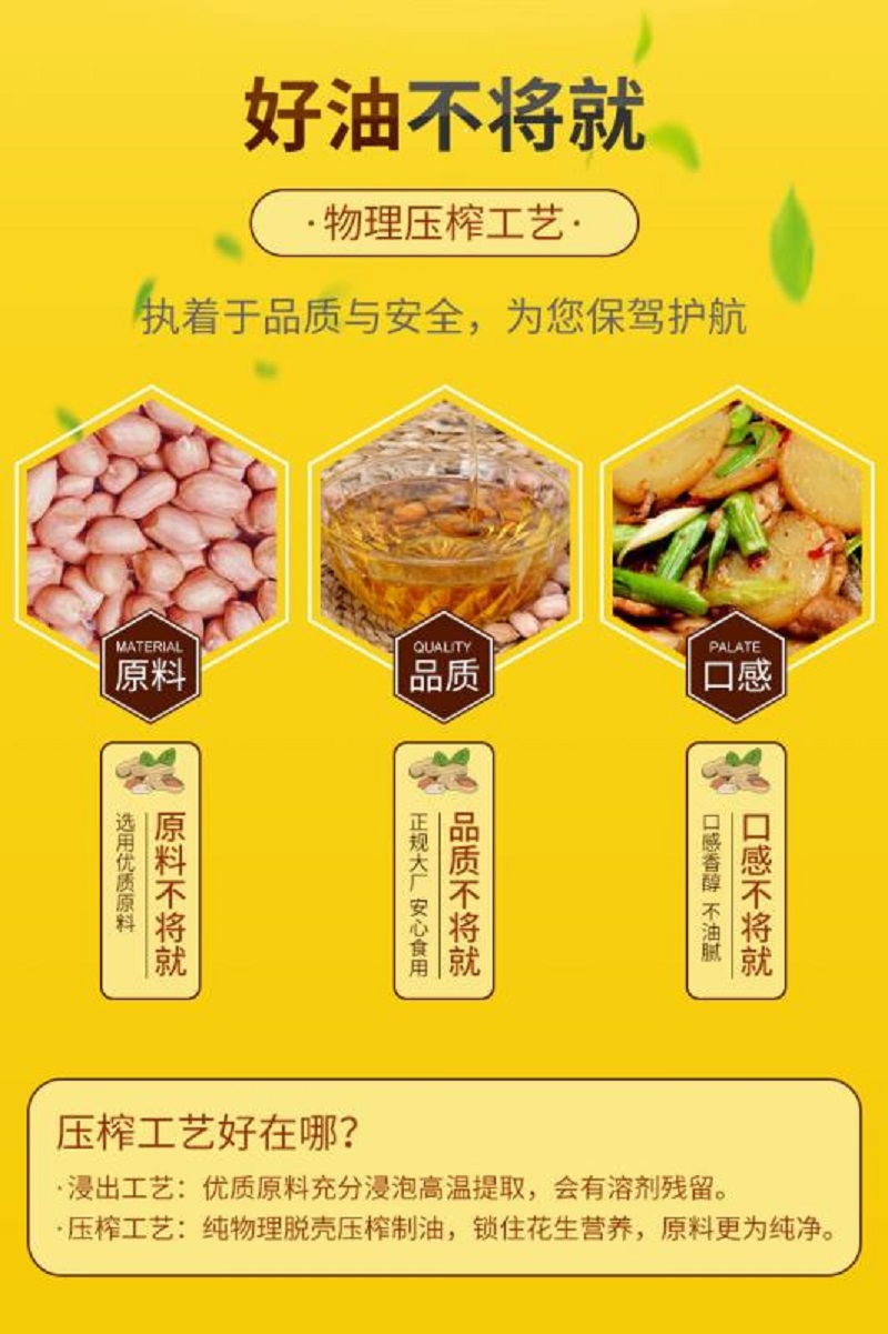 花生1.jpg