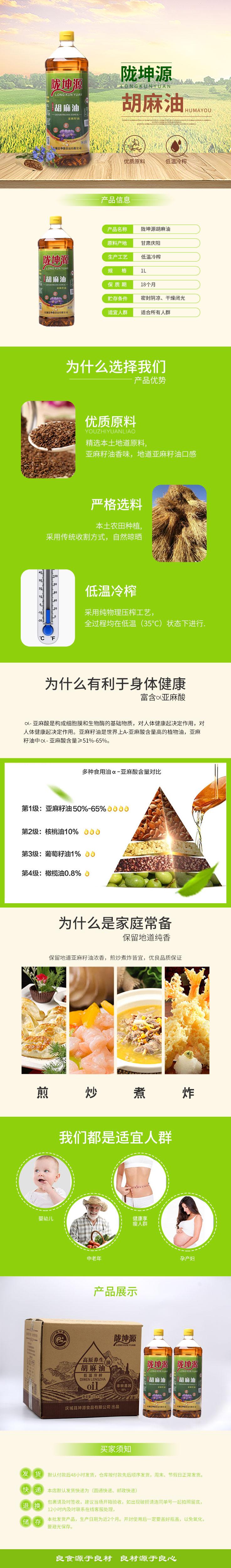 9瓶装.jpg