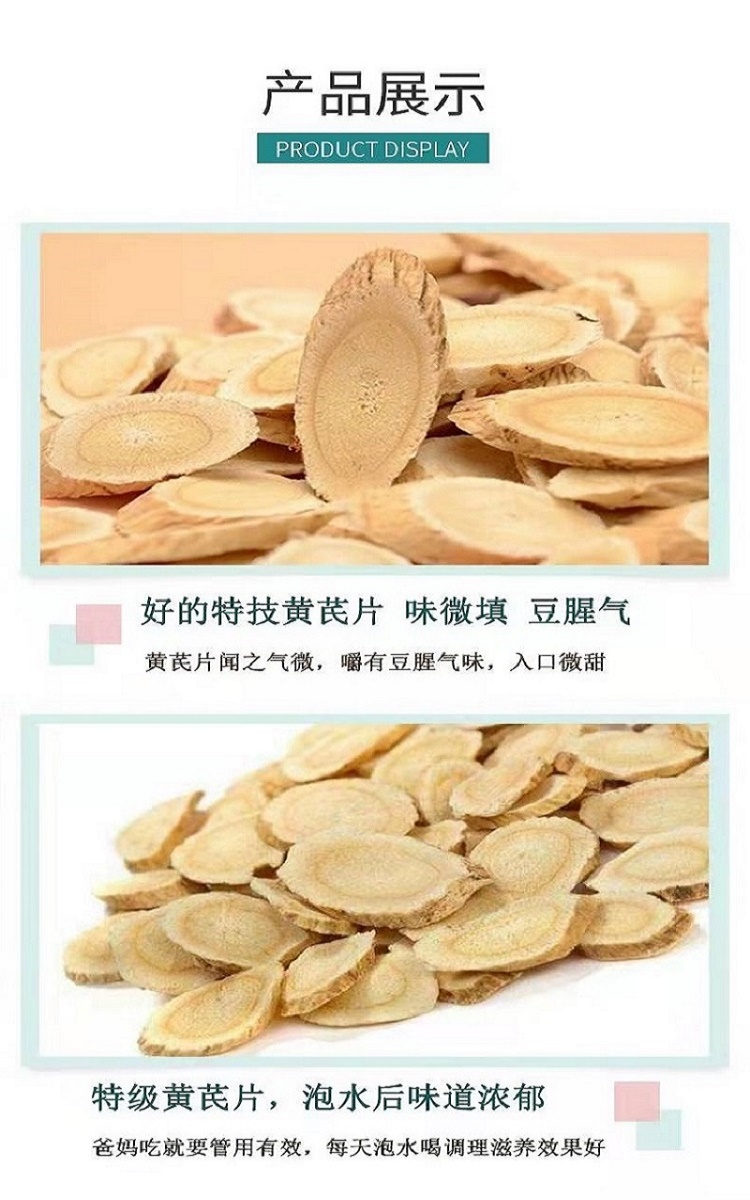 详情页4.jpg