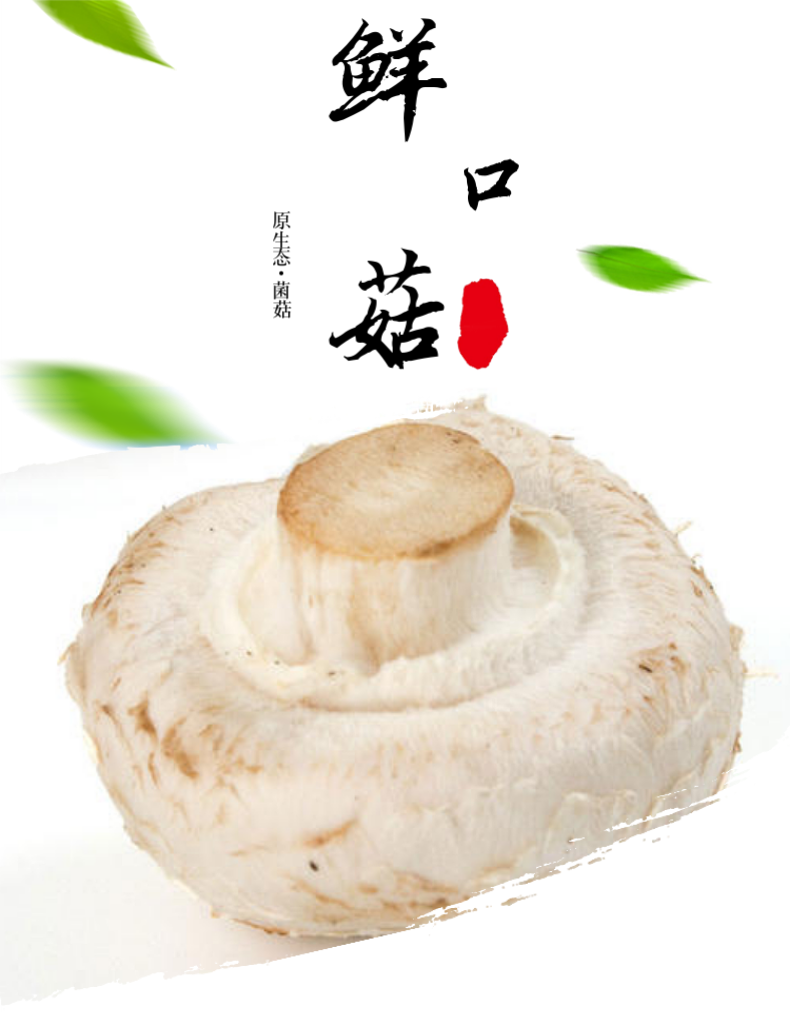详情 (1).png