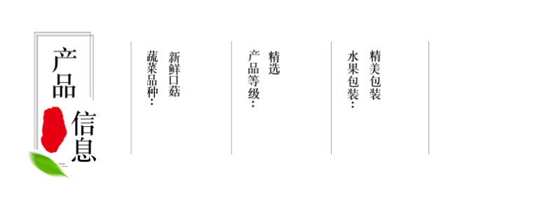 详情 (2).png