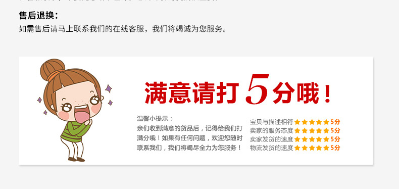 玉米糁详情_08.jpg