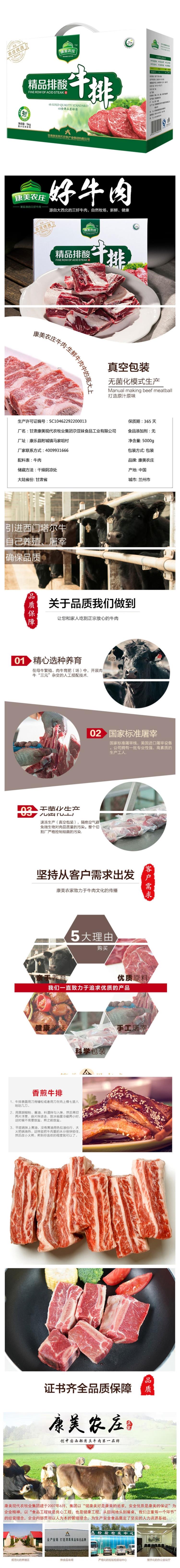 牛排.jpg