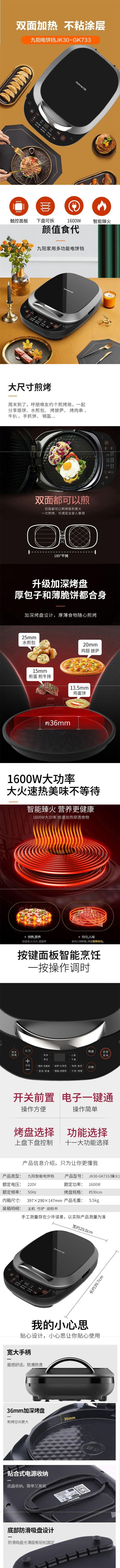 QQ截图1_副本.jpg