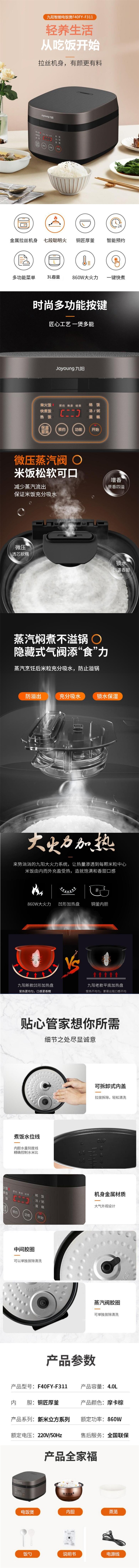 未命名1.0_副本4.0L.jpg