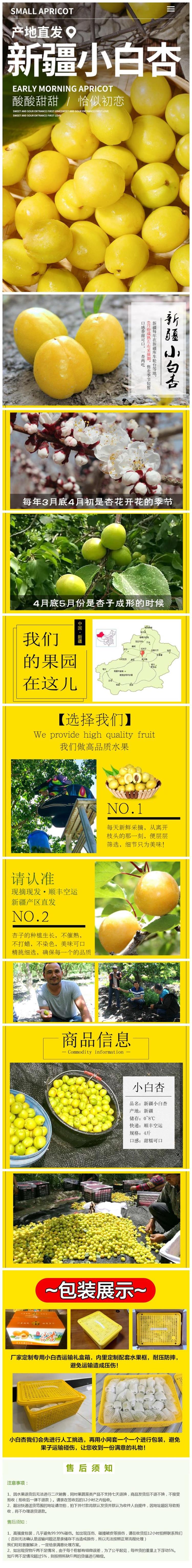 详情图.jpg