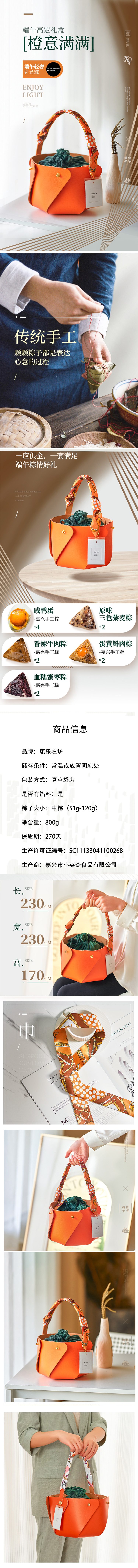 橙意.jpg