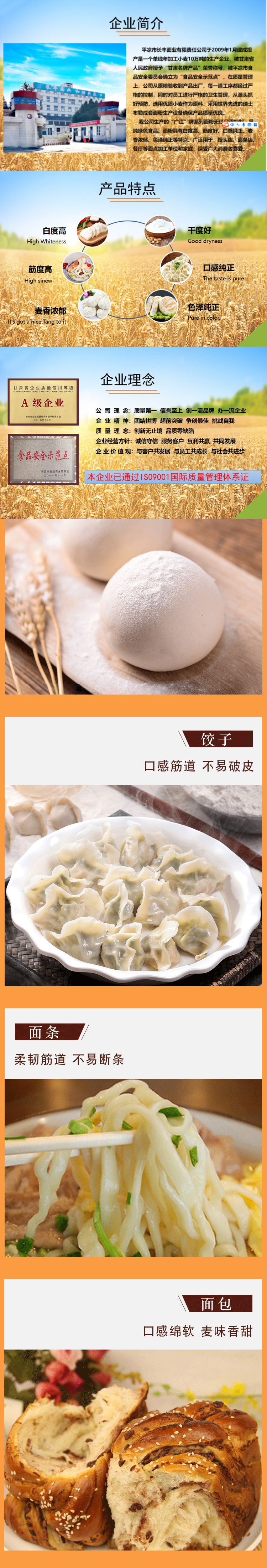 详情页1.jpg