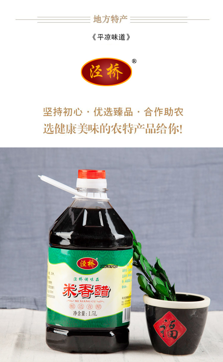 TimiPS_食品类PSD详情页模板-(40)_01.jpg